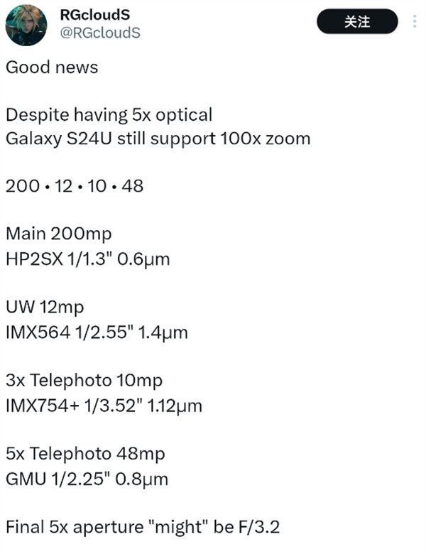 三星 Galaxy S24 Ultra 手机的影像传感器主要规格曝光