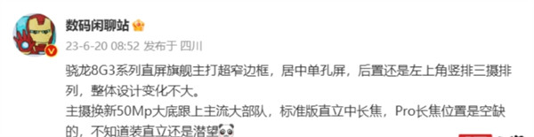 魅族科技官宣 10 月 27 日开启新品预订