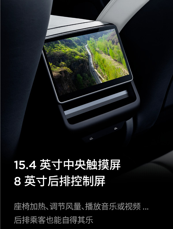 特斯拉 Model 3 焕新版汽车全国陆续交付