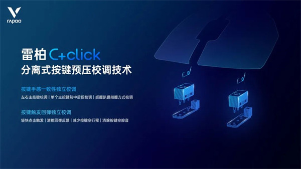 雷柏中小手双模无线游戏鼠标 VT9PRO mini 发布