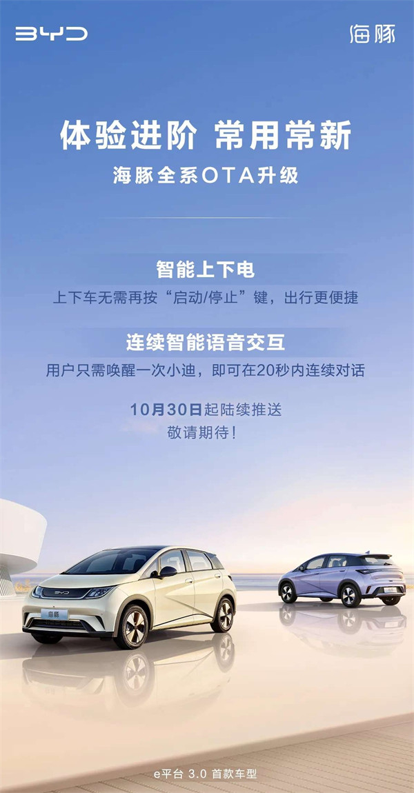 长安启源A05 和 A07 全面开启交付