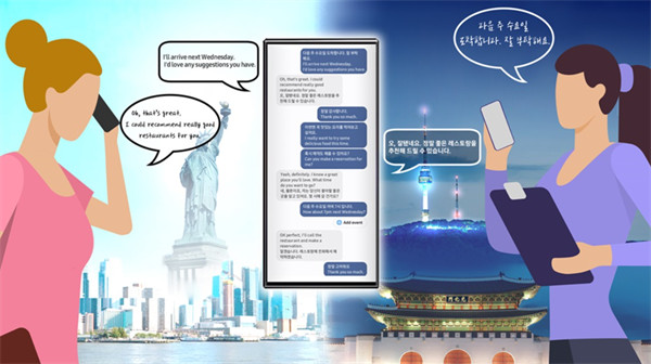 三星推出 Galaxy AI，将端侧 AI 大模型带到新的 Galaxy 旗舰手机中