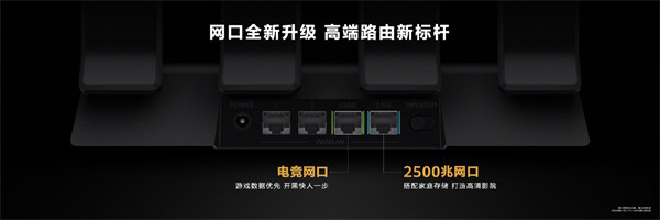 首款 Wi-Fi 7 路由器华为路由 BE3 Pro 上架