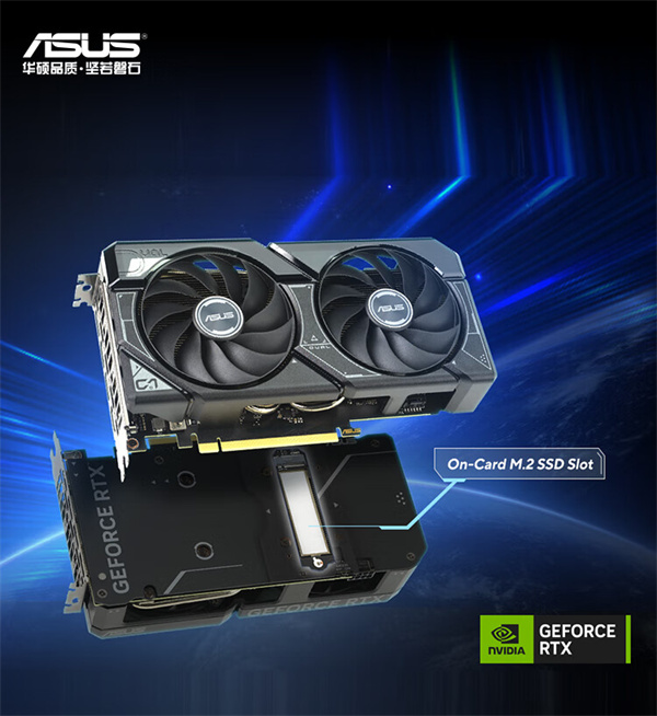 华硕发布全球首款自带M.2 SSD插槽的游戏显卡DUAL RTX 4060 Ti SSD