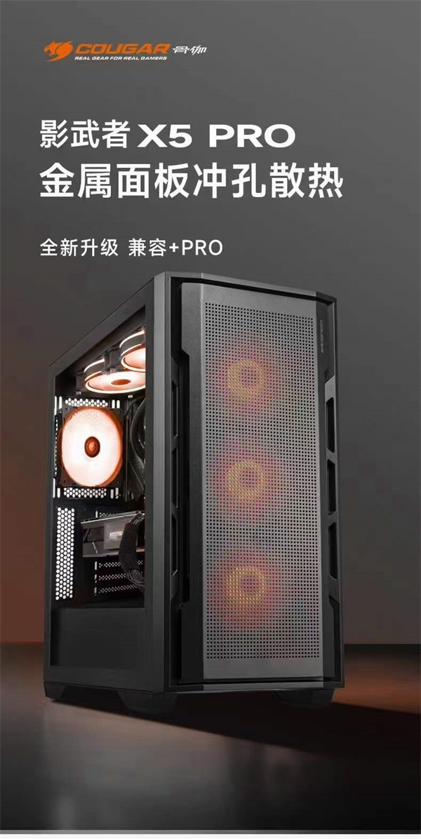 骨伽推出影武者 X5 Pro 机箱