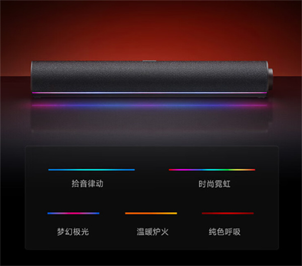 Redmi 电脑音箱全渠道开启预售，到手价 199 元