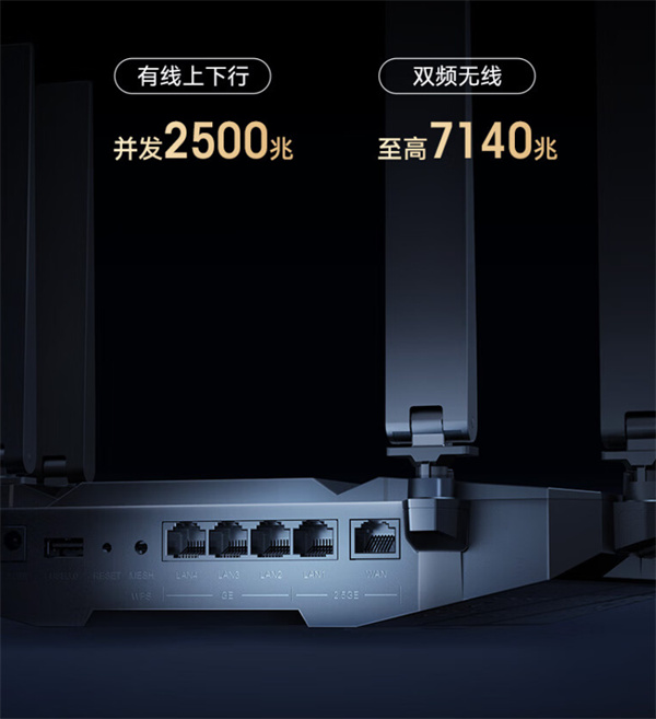 中兴首款 WiFi 7 路由器问天 BE7200 Pro+ 开售