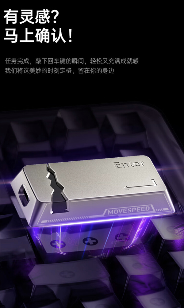 移速上架适用于手机的“磁吸移动固态硬盘”