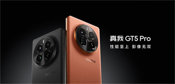 真我 GT5 Pro 龙年限定礼盒今晚开售，售价 4399 元