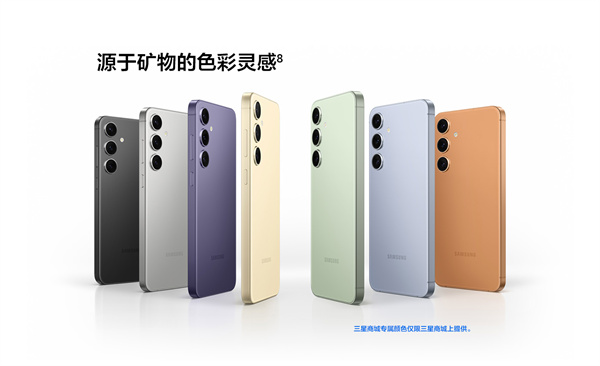 Galaxy S23系列开启预定，售价5499元起