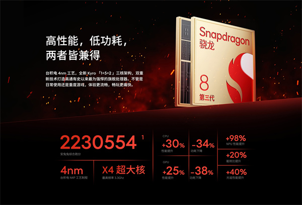 魅族21吉利银河定制版上市，售价 3999 元