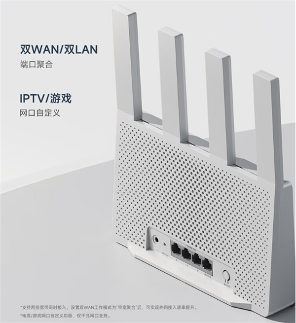 小米路由器 BE3600 2.5G 开售，售价 249 元