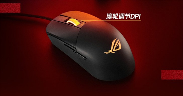 ROG 影刃 3 游戏有线鼠标发布，售价 199 元