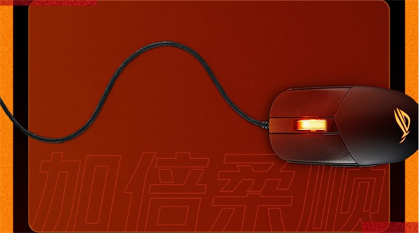 ROG 影刃 3 游戏有线鼠标发布，售价 199 元