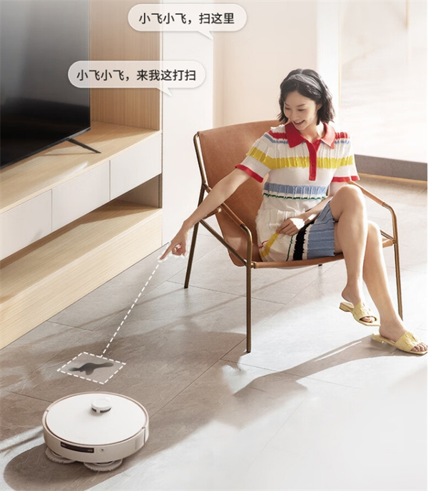 科大讯飞 A I扫拖机器人 X3开启预售，预售价 3999 元