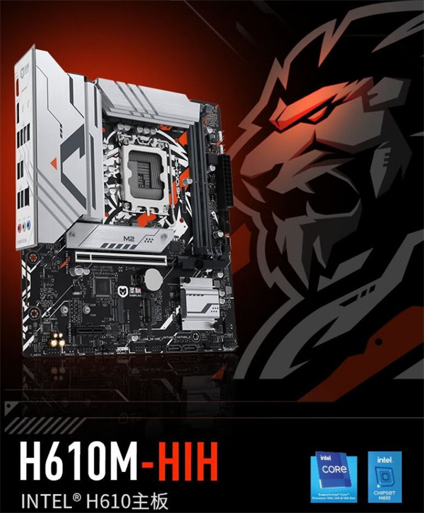 圣旗推出 H610M-HIH 嘿嘿主板，售价 799 元