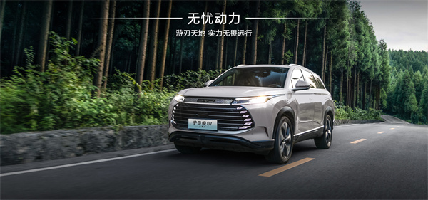 比亚迪护卫舰07荣耀版上市，售价17.98万元起