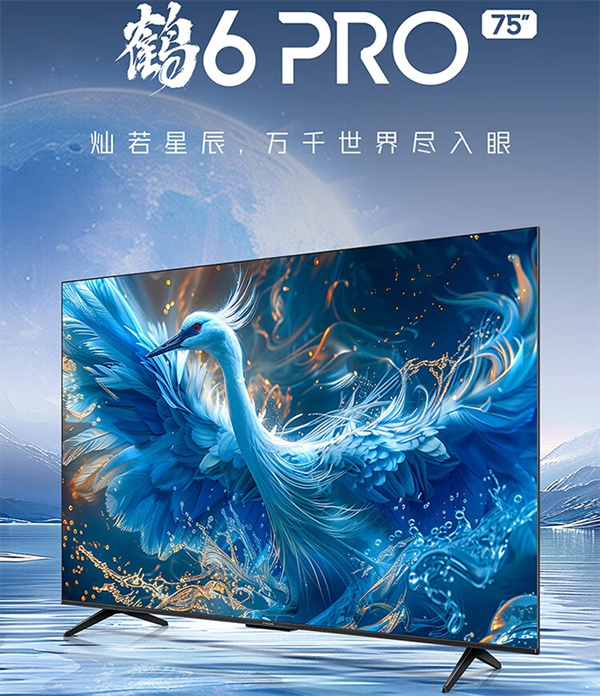 雷鸟鹤 6 PRO 2024 款电视开启预售