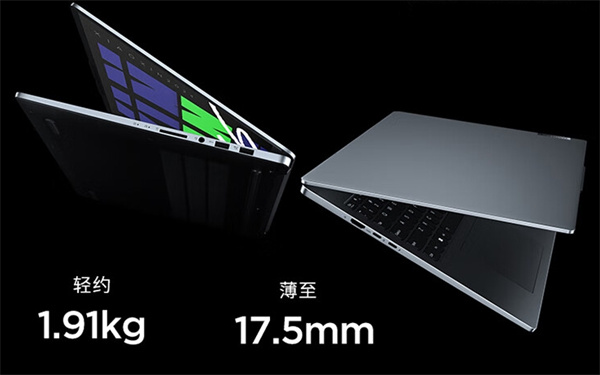 联想小新 Pro 16 酷睿 Ultra 9 版笔记本电脑开启预约