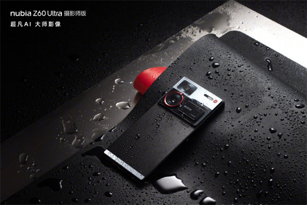 努比亚 Z60 Ultra 摄影师版开售