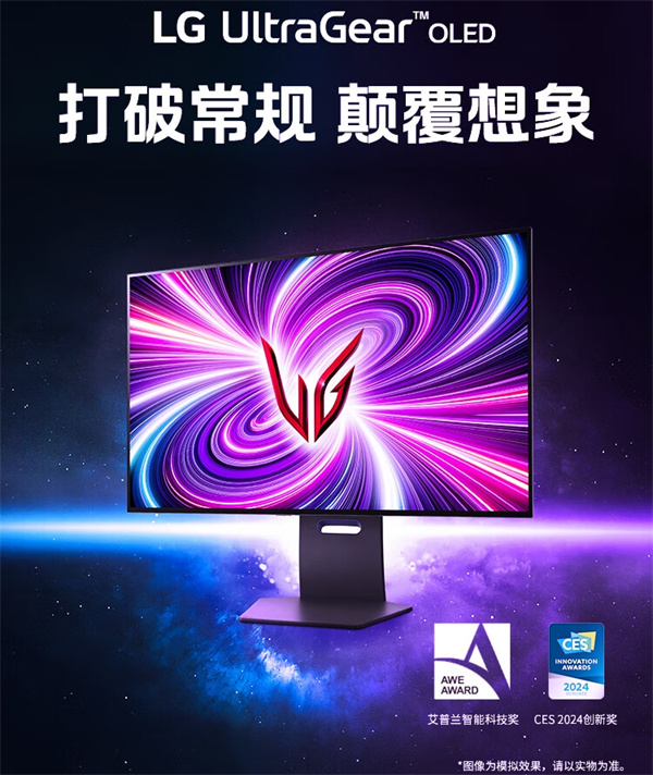 LG 32GS95UE 显示器开启预售，售价 11999 元