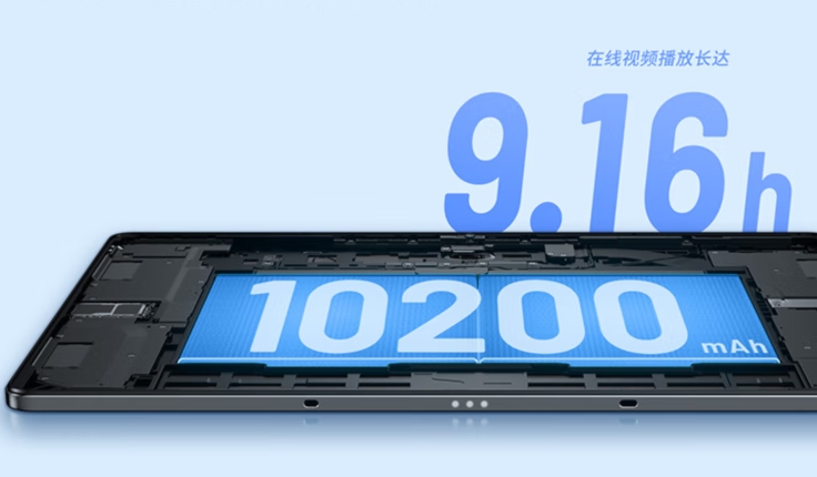 联想小新 Pad Plus 舒视版学习平板上架