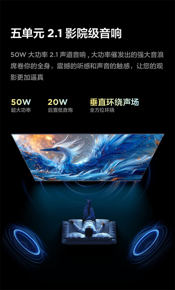 TCL 雷鸟 85 英寸鹤 6 Pro 2024 款 MiniLED 电视开售