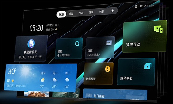 雷鸟鹤 6 PRO 2024 款 75 英寸电视开启预售