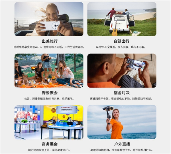 中兴 U10S Pro 随身 WiFi 盈盈粉色限定版开售