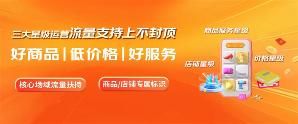 京东将在今年 618 改进搜索推荐机制