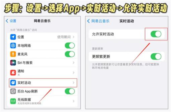 iphone15pro max灵动岛开启教程