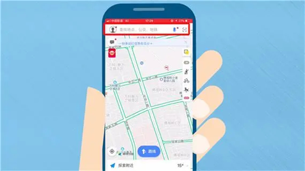 高德地图宣布新增骑行安全预警功能