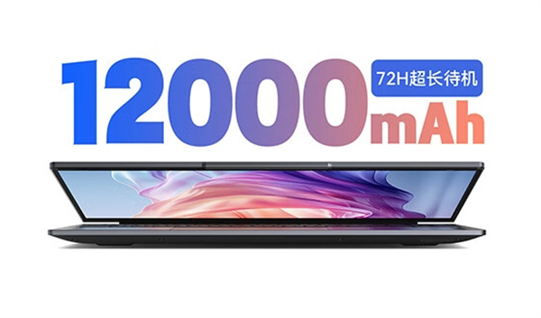 酷比魔方 GTBook 15 Gen2 笔记本电脑开启预约