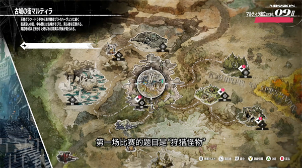 《暗喻幻想：ReFantazio》定档 10 月 11 日发售