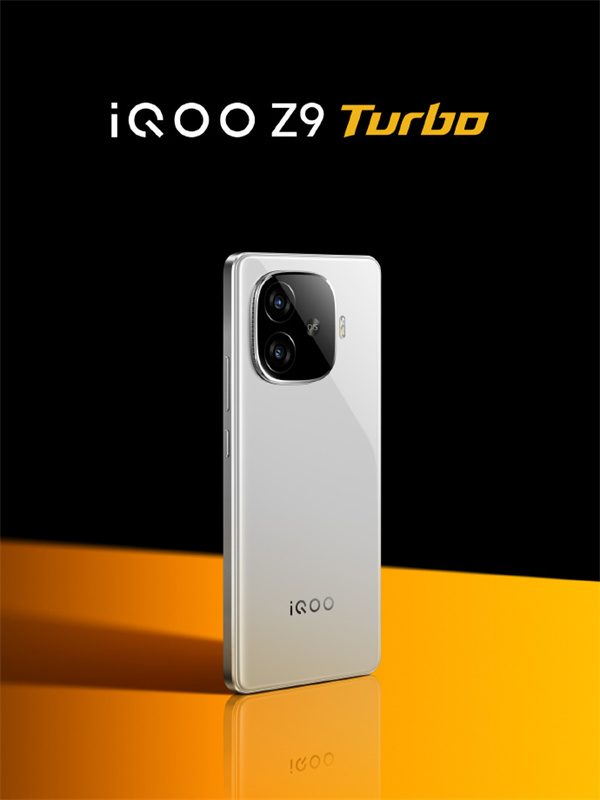 iQOO Z9 及 iQOO Z9 Turbo 手机配色官宣