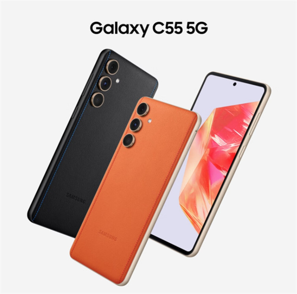 三星 Galaxy C55 手机开启预约