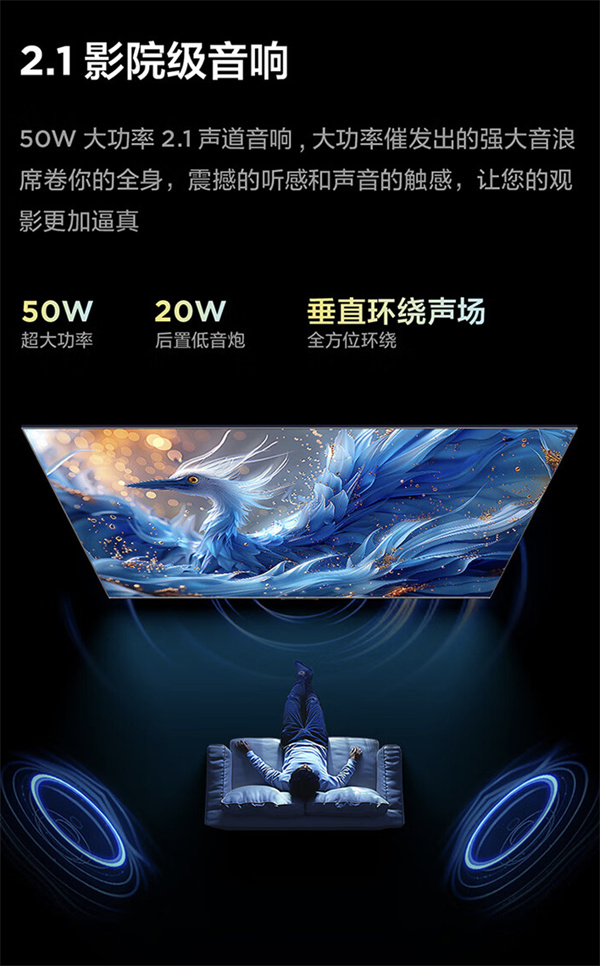 TCL 雷鸟 2024 款 65 英寸鹤 6 Pro 电视开售