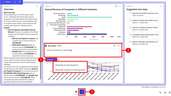 微软 Win11 AI Explorer 更新全新光标