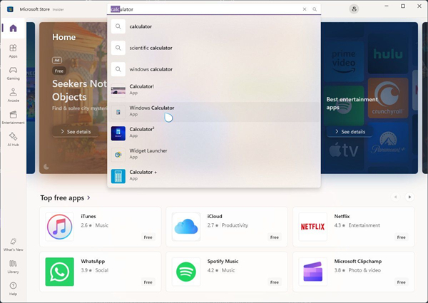 微软 Win11 AI Explorer 更新全新光标