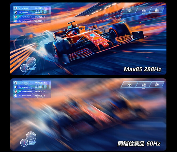 2024 款酷开创维 Max85 电视开售