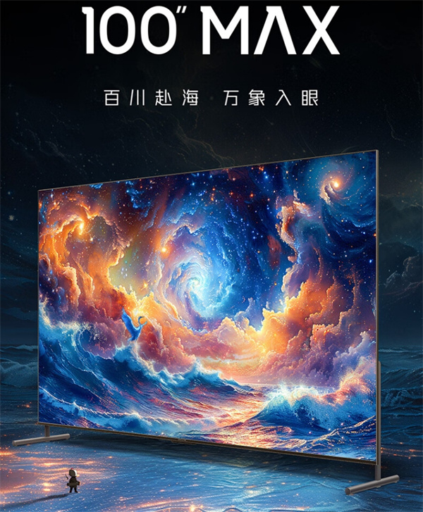 TCL 2024 款雷鸟 100MAX 电视开启预售
