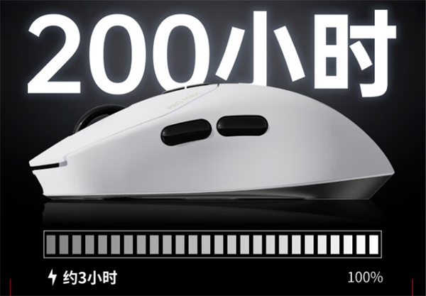 雷柏 VT1PRO 双高速版鼠标开启预约