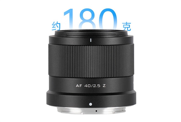 唯卓仕 40mm F2.5 尼康 Z 卡口镜头开售