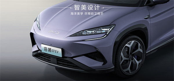 比亚迪 SUV 海狮 07EV 上市，售价 18.98 万元起