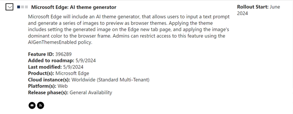 微软 Edge 浏览器增加 AI 个性化主题功能