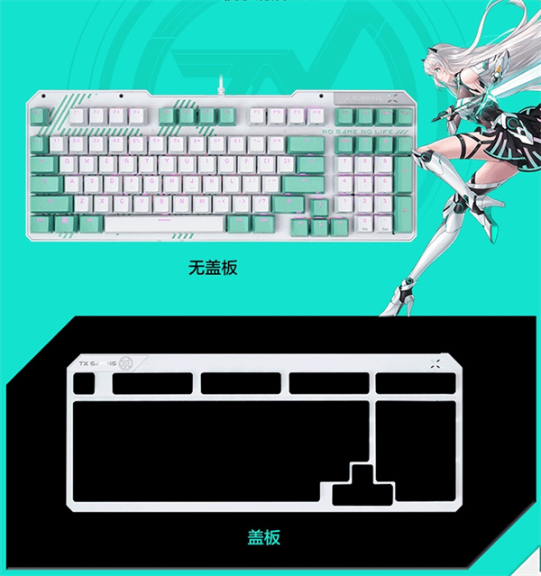 华硕天选游戏键盘 TX98 开售