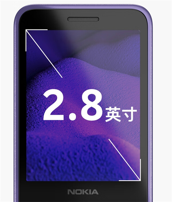 国行诺基亚 235 4G 手机开售