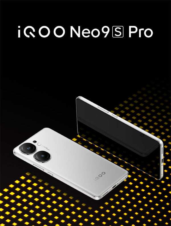 iQOO Neo9S Pro 手机 5 月 20 日开售