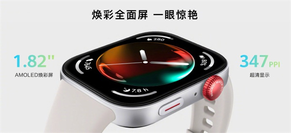 华为 WatchFIT 3 智能手表发布