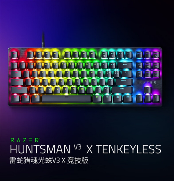 雷蛇猎魂光蛛 ∨3 X竞技版开售